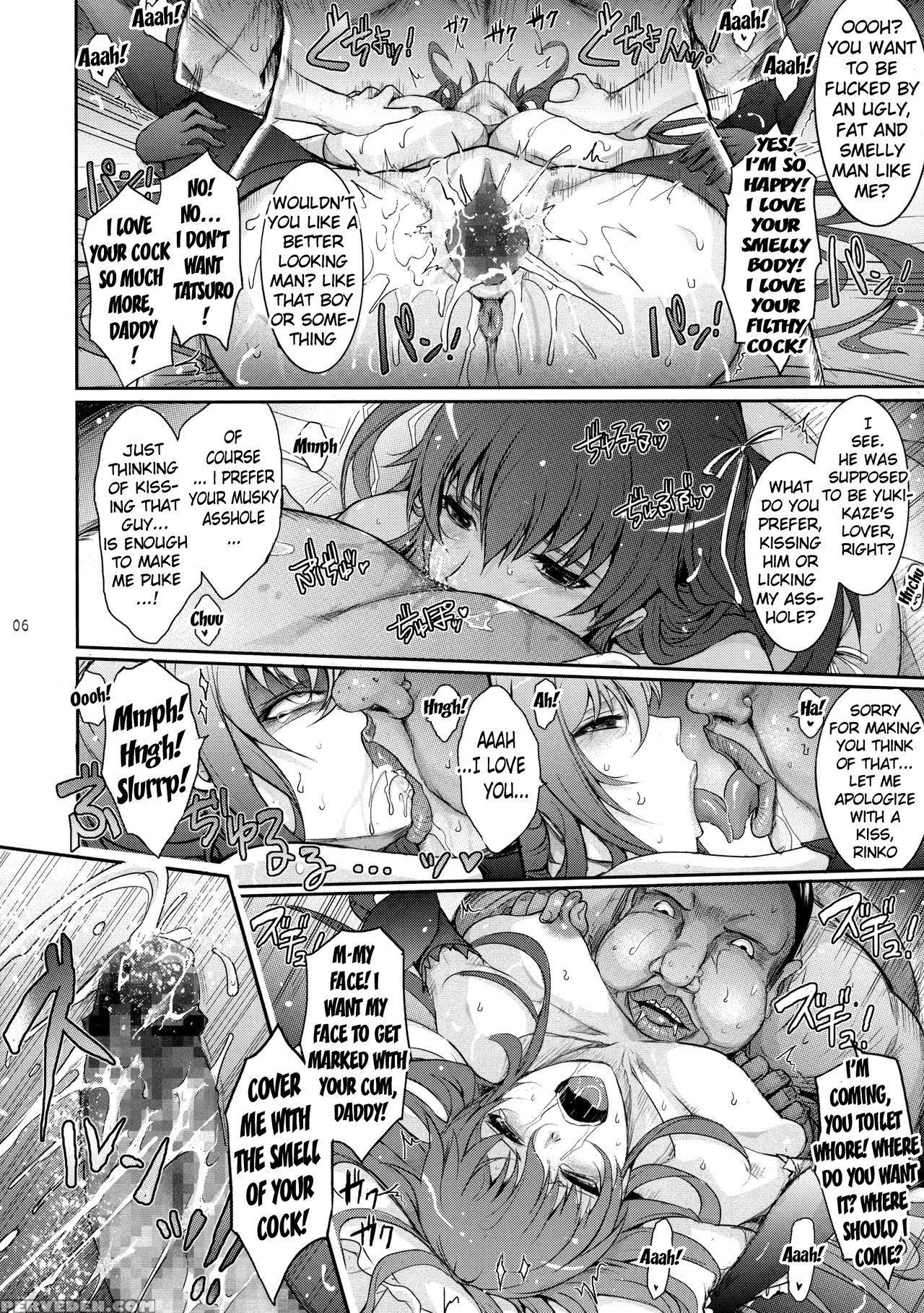 (c91) [garyuh-chitai (tana)] Tentacles Reijou Akiyama Rinko No Mitsubako (taimanin Yukikaze) [english] [h-konbini] Chapter 1000 Page 6